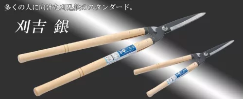 NISHIGAKI sövényvágó KARIKICHI hosszú nyél 200mm N-375