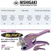 NISHIGAKI Mr. Pipe csővágó d42  N-421 